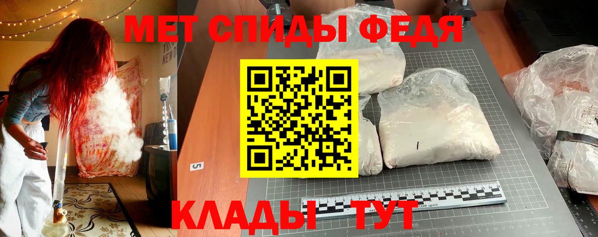 АМФ 97%  Вход с VPN  Саратов 