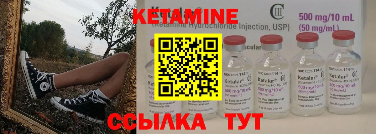 сайты даркнета телеграм  Кетамин ketamine  Саратов  Вход с VPN  Кетамин VHQ 