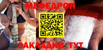 первитин Севастополь