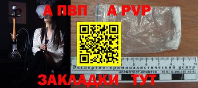 герыч Рязань
