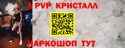 первитин Севастополь