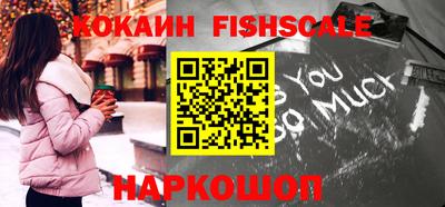 первитин Севастополь