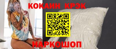 первитин Севастополь