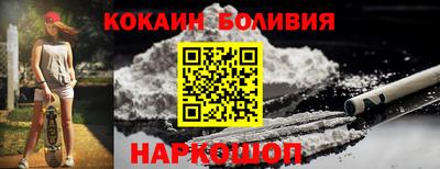меф Северобайкальск