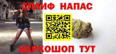 соль курить ск Рыбинск