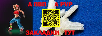 каннабис Рузаевка