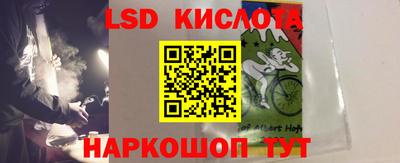 соль курить ск Рыбинск