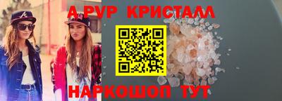 меф Северобайкальск