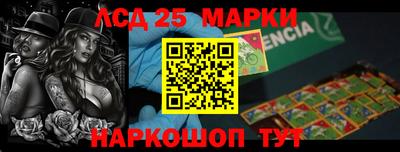 меф Северобайкальск