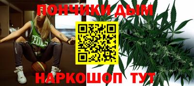 каннабис Рузаевка