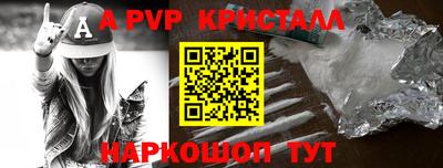 соль курить ск Рыбинск