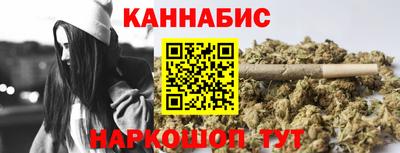 каннабис Рузаевка