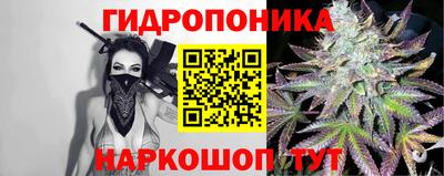 каннабис Рузаевка