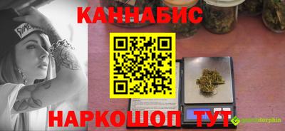 меф Северобайкальск