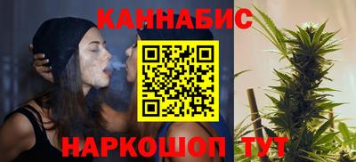соль курить ск Рыбинск