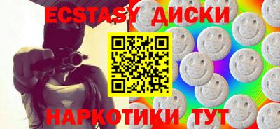 меф Северобайкальск