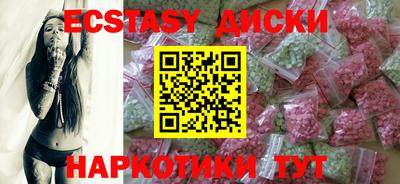 каннабис Рузаевка