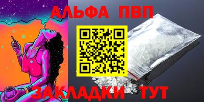 герыч Рязань