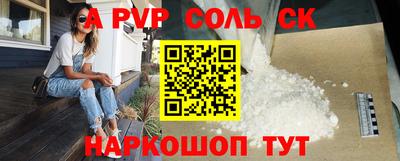 меф Северобайкальск