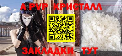 каннабис Рузаевка