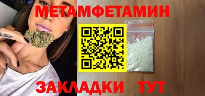 меф Северобайкальск