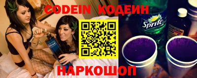 первитин Севастополь