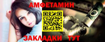 амфетамин Свободный