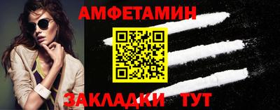 соль курить ск Рыбинск