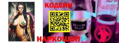 амфетамин Свободный