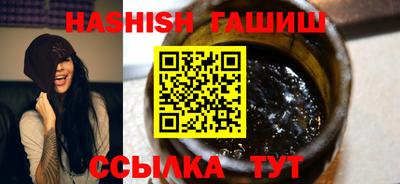 каннабис Рузаевка