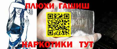 меф Северобайкальск
