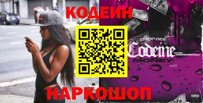 первитин Севастополь