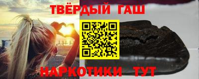 меф Северобайкальск