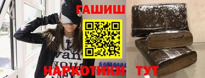соль курить ск Рыбинск