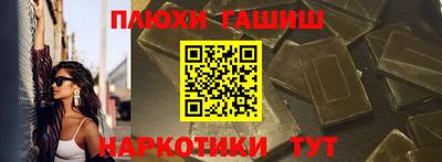 первитин Севастополь