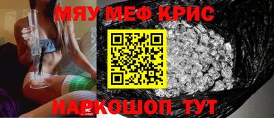 соль курить ск Рыбинск