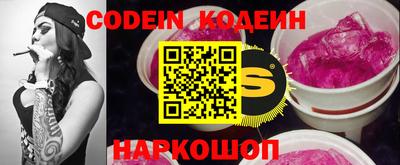 меф Северобайкальск