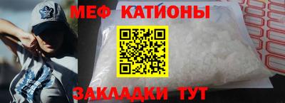первитин Севастополь