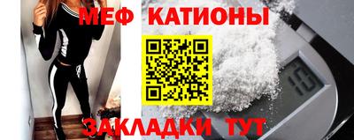 первитин Севастополь