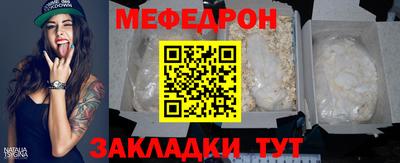 соль курить ск Рыбинск