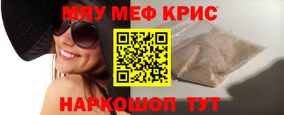 каннабис Рузаевка