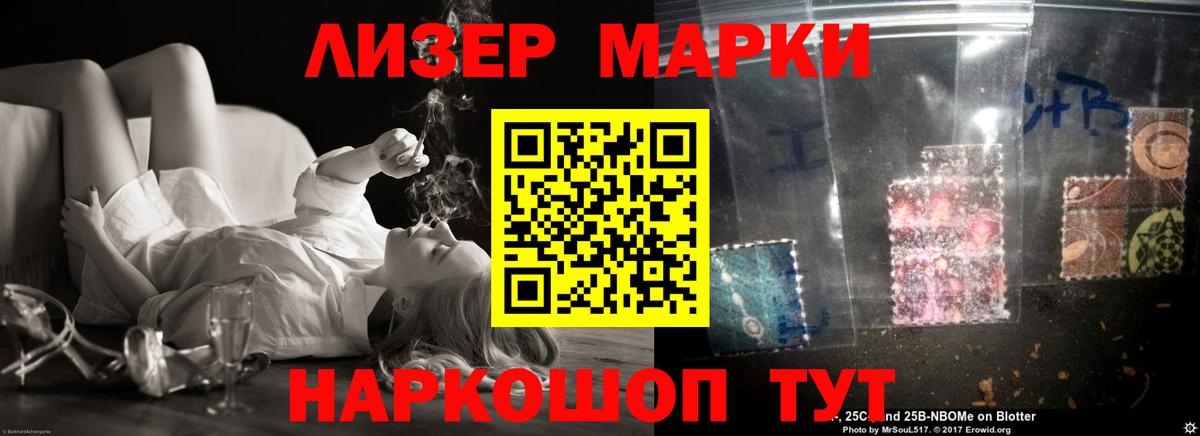 Саратов  Лсд 25 экстази ecstasy  Вход с VPN 
