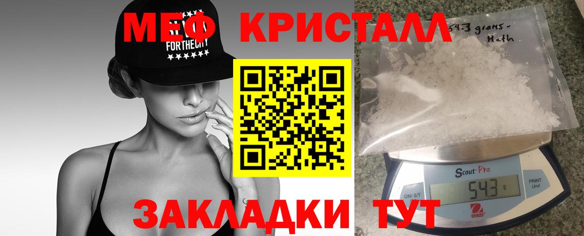 МЕФ мука Саратов