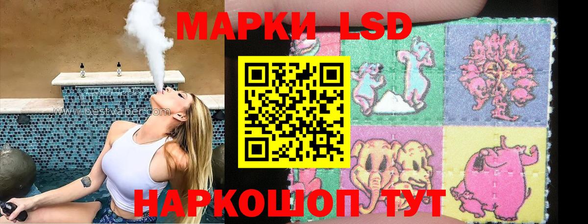 КОКАИН  ГЕРОИН  Вход с VPN  Гашиш  Меф кристаллы  Саратов  Конопля 