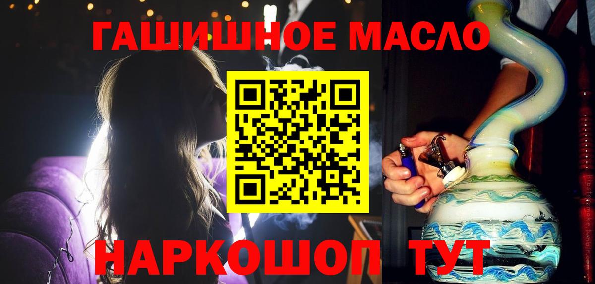 Дистиллят ТГК Wax Саратов