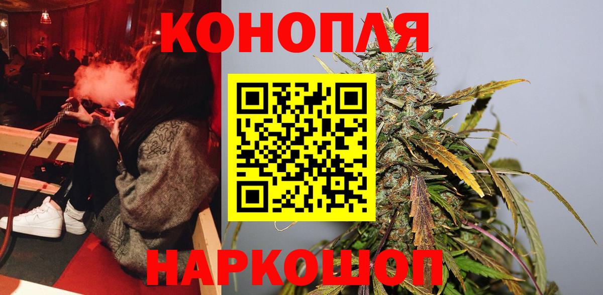 Каннабис Amnesia  Марихуана тримм  Саратов  Бошки марихуана ГИДРОПОН  Конопля индика  Вход с VPN 